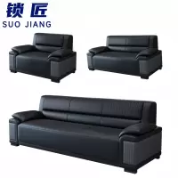 锁匠 沙发3+2+1组