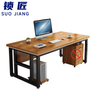 锁匠 电脑桌