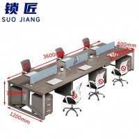 锁匠 办公桌六人位+活动柜/套