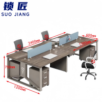 锁匠 职员桌四人位+活动柜/套