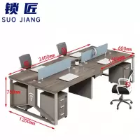 锁匠 职员桌四人位+活动柜/套