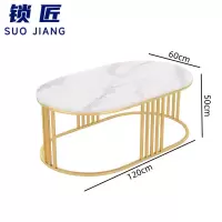 锁匠 茶几120cm张