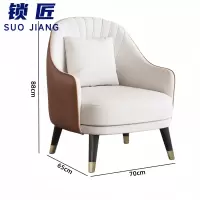 锁匠 沙发单人位张