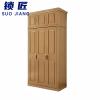 锁匠 家用衣柜