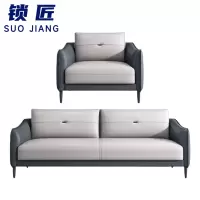 锁匠 休闲沙发
