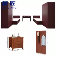 锁匠 套装家具多件套组合