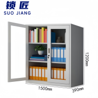 锁匠 文件柜150cm台