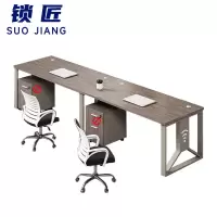 锁匠 电脑桌2.4米+椅子/套