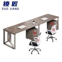 锁匠 职员桌2.4米/张