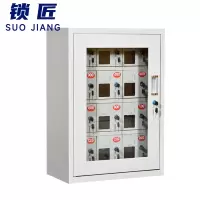 锁匠 手机充电柜