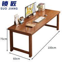 锁匠 工作台 100*60*75cm张