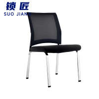 锁匠 会议椅48*48*90cm把