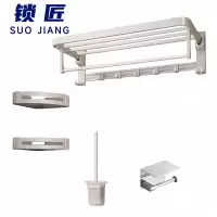 锁匠 毛巾架组合50cm套