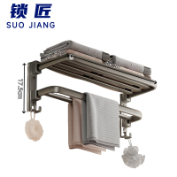 锁匠 毛巾架