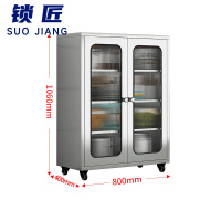 锁匠 储物柜80cm台