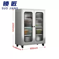 锁匠 储物柜80cm台