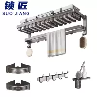 锁匠 浴巾架四件套/套