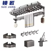 锁匠 浴室置物架五件套/套