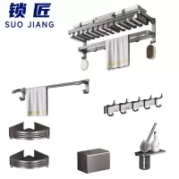 锁匠 浴室置物架六件套/套