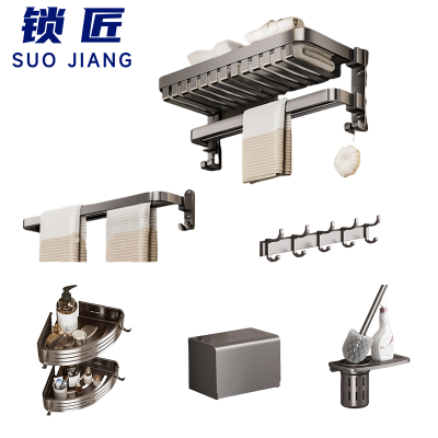 锁匠 浴室架组合六件套/套