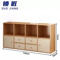 锁匠 书柜120*30*75cm台