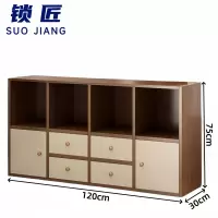 锁匠 收纳柜120*30*75cm台