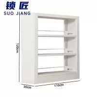 锁匠 钢制书架110cm个