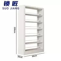 锁匠 钢制书架六层个