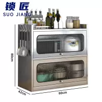 锁匠 收纳柜2层个