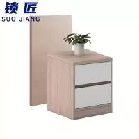 锁匠 床头柜(含背板)500mm套