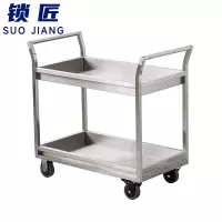 锁匠 餐车二层个