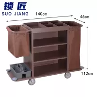 锁匠 布草车140*46*112cm个