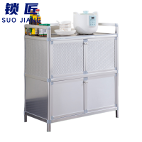 锁匠 收纳柜65*43*80cm个