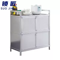 锁匠 收纳柜65*43*80cm个