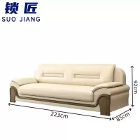 锁匠 沙发三人位张