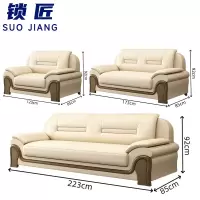 锁匠 办公沙发1+2+3套