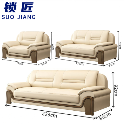 锁匠 办公沙发1+2+3套