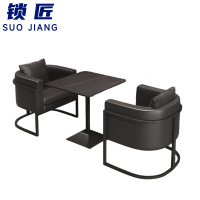 锁匠 会客沙发2人位+茶几套