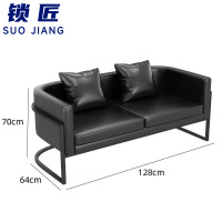 锁匠 商务沙发128cm张