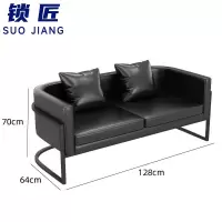 锁匠 商务沙发128cm张