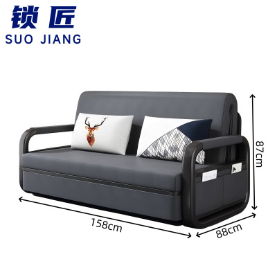 锁匠 多功能沙发158*88*87cm张