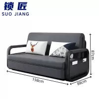 锁匠 沙发床158*88*87cm张