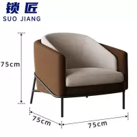 锁匠 休闲沙发75*75*75cm张
