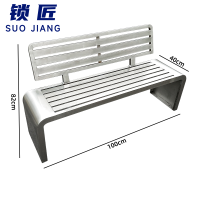 锁匠 户外长条椅