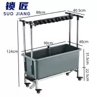 锁匠 移动拖把架