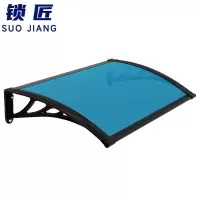 锁匠防雨棚150*100*27cm/个