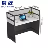 锁匠简约办公桌