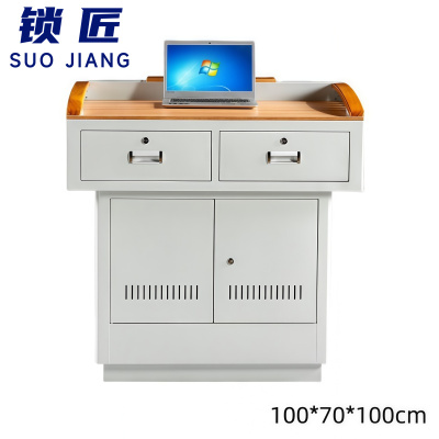 锁匠 多媒体讲台100*70*100cm张