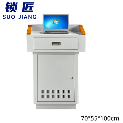 锁匠 多媒体讲台70*55*100cm张