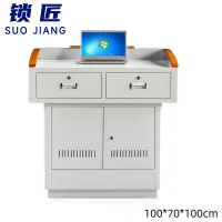 锁匠 演讲桌100*70*100cm张